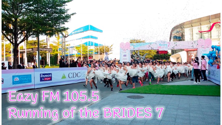 Eazy FM 105.5 Running of the BRIDES 7