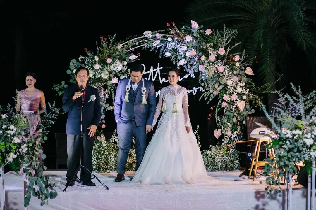 คุณเอิงและคุณแบท