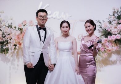 คุณแก้วและคุณเต้