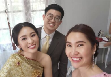 คุณงิ้งและคุณยิม