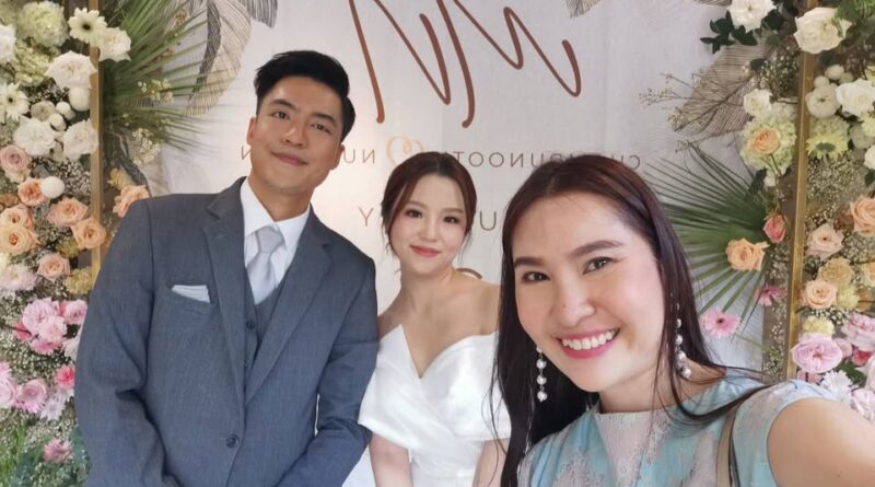 คุณมายด์และคุณนัท