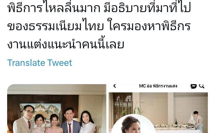 คุณหมออาร์มทวิตแต่ละทีมีอานุภาพรุนแรงมาก ผ่านไปไม่ถึง 1 วัน มียอดวิ...