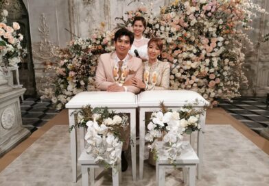 คุณเปิ้ลและคุณบอล