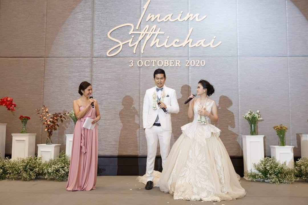 คุณเอมและคุณปอม