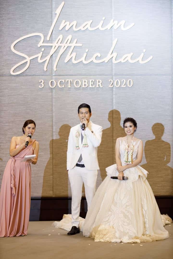 คุณเอมและคุณปอม
