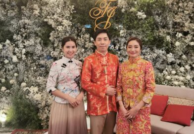 คุณพินและคุณโย่