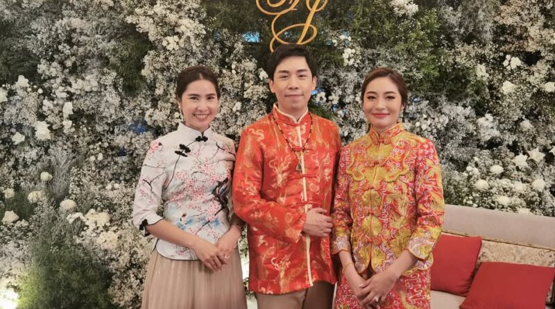 คุณพินและคุณโย่