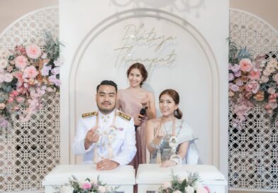 คุณนาเดียและคุณพีท
