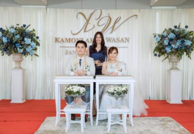 คุณแป้งและคุณเอ็ม