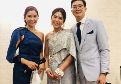 คุณหนึ่งและคุณปลั๊ก