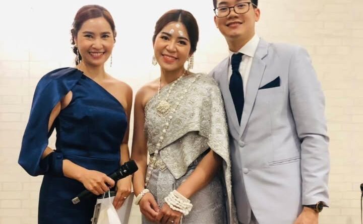 คุณหนึ่งและคุณปลั๊ก
