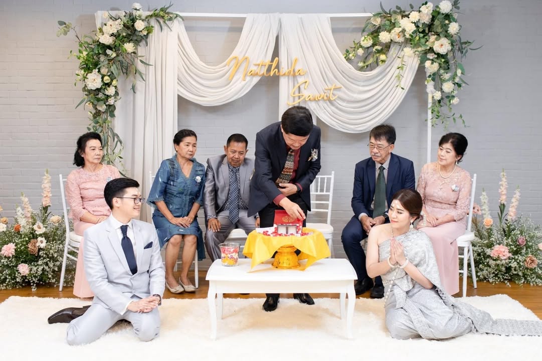 คุณหนึ่งและคุณปลั๊ก