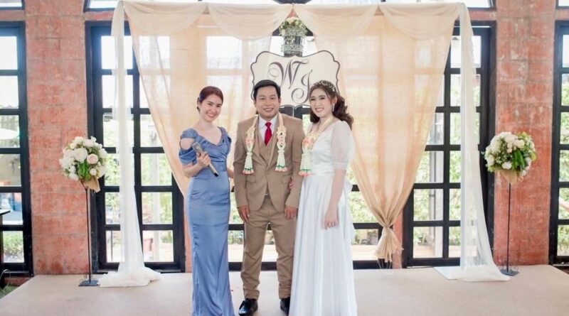 คุณกู๊ดและคุณหนุ่ม