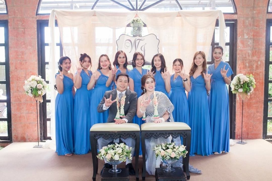 คุณกู๊ดและคุณหนุ่ม