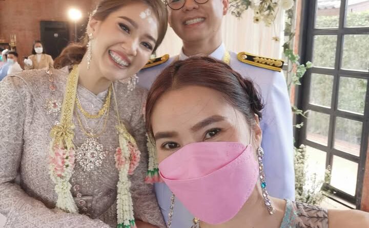 คุณปุ้ยและคุณเต๋ง