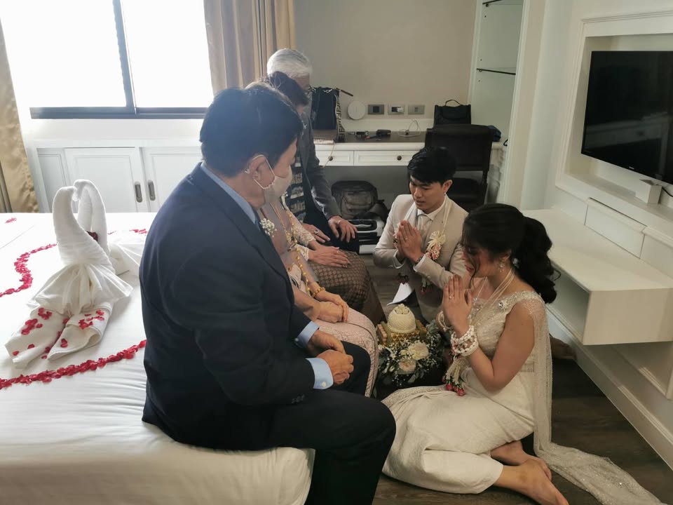 คุณเฟิร์นและคุณอ้วน