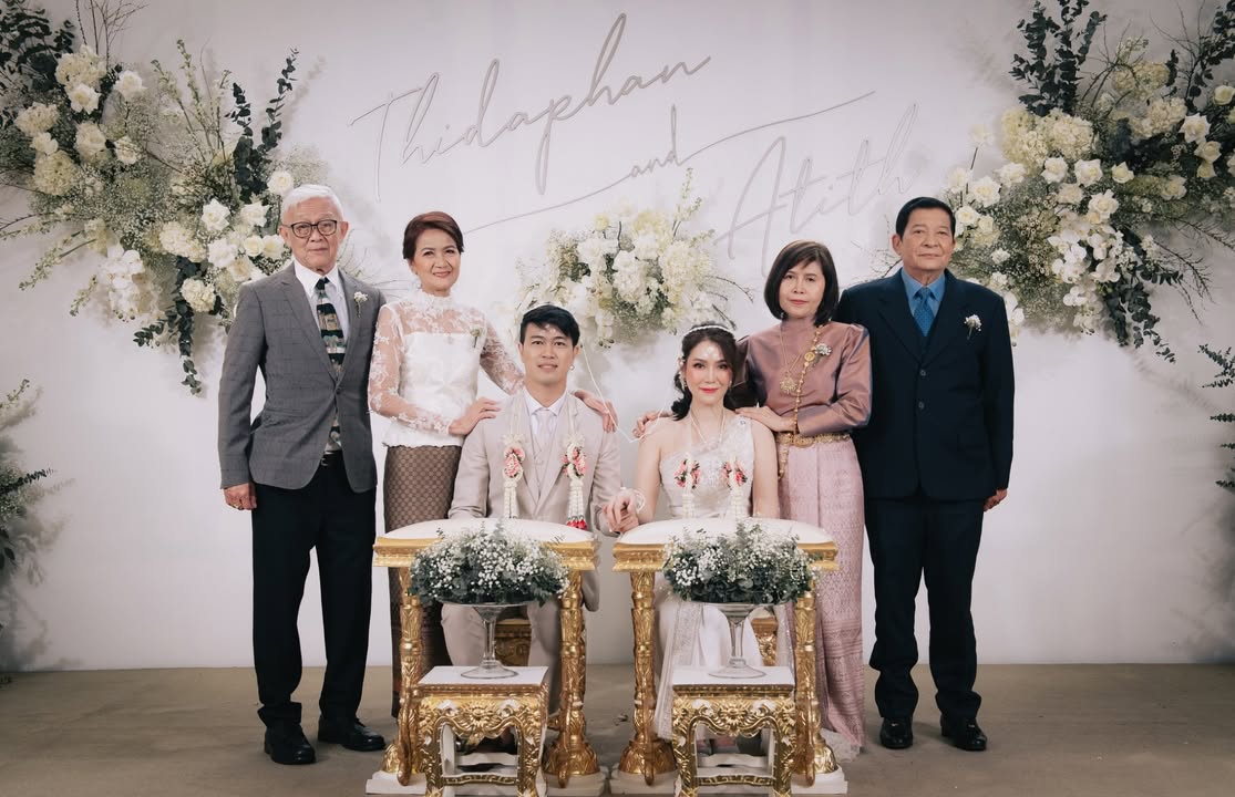 คุณเฟิร์นและคุณอ้วน