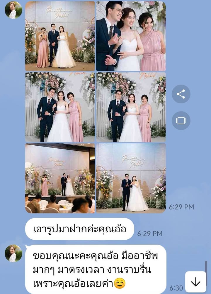 คุณโจ้และคุณกอล์ฟ