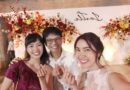 คุณจูนและคุณเติ้ล