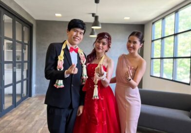 คุณเฟิร์นและคุณบูม
