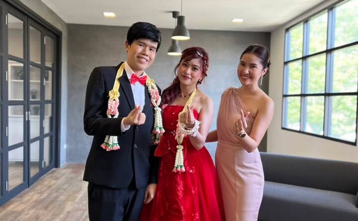 คุณเฟิร์นและคุณบูม