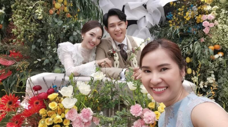 คุณเตยและคุณหมูตู้