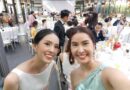 คุณแจ๊สและคุณตอง