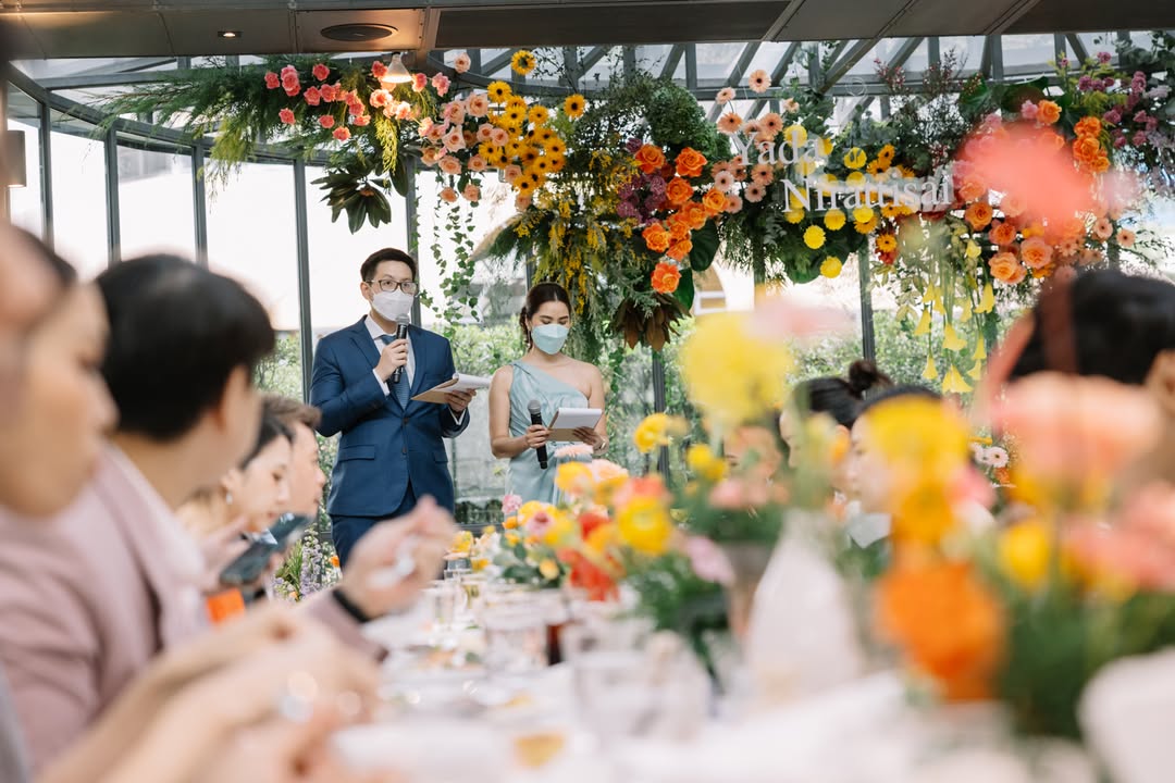 คุณแจ๊สและคุณตอง